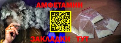 COCAINE Краснокаменск