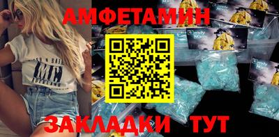 меф VHQ Краснознаменск