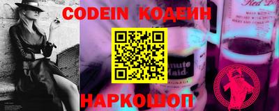 СК Краснодар