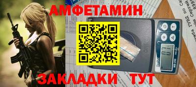 меф VHQ Краснознаменск
