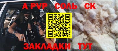COCAINE Краснокаменск