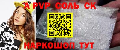 COCAINE Краснокаменск