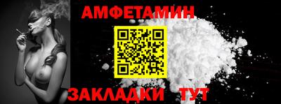 СК Краснодар