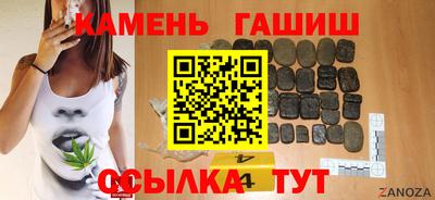 COCAINE Краснокаменск