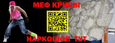 СК Краснодар