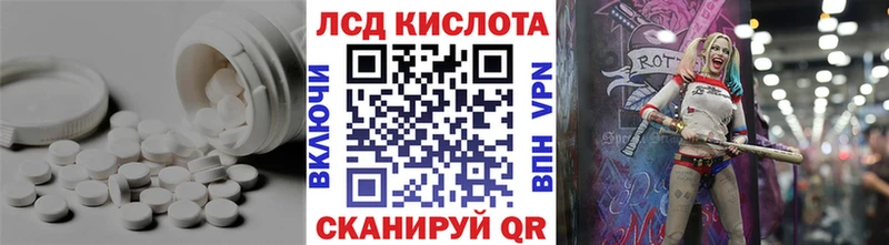 ЛСД экстази кислота  Камень-на-Оби 
