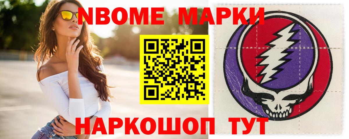 LSD-25 экстази кислота Камень-на-Оби