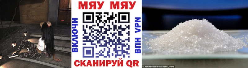 Меф mephedrone  купить наркоту  Камень-на-Оби 