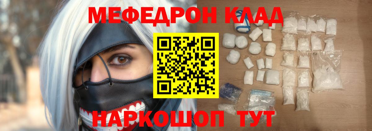 МЕФ  Камень-на-Оби