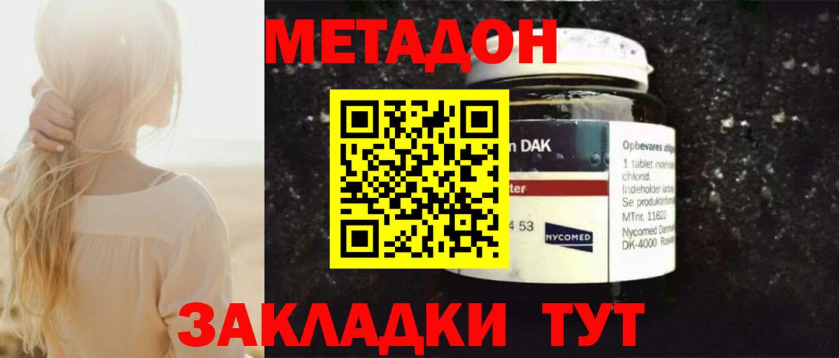 Гашиш Камень-на-Оби