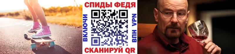 МЕТАМФЕТАМИН Methamphetamine  blacksprut вход  Камень-на-Оби 