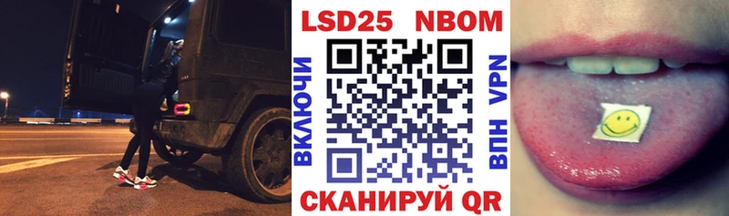 Марки N-bome 1500мкг  Камень-на-Оби 