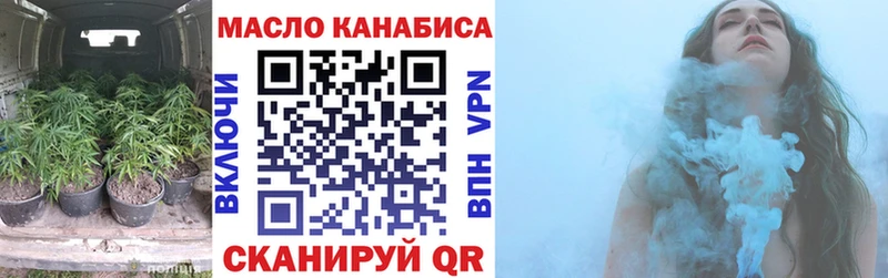 Дистиллят ТГК Wax  Камень-на-Оби 