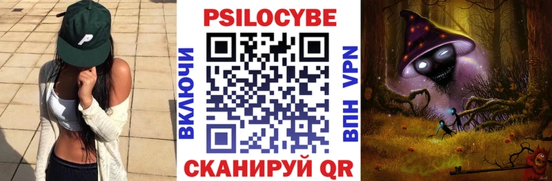 Галлюциногенные грибы Cubensis ОМГ ОМГ онион Камень-на-Оби наркота
