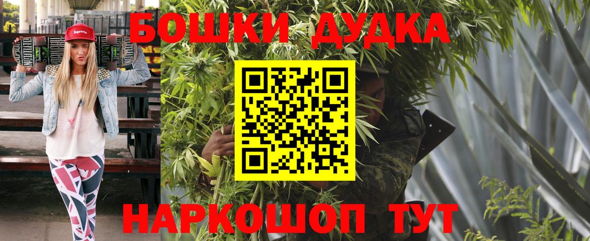 Конопля Amnesia  Марихуана планчик  Конопля OG Kush  Камень-на-Оби  Вход с VPN 